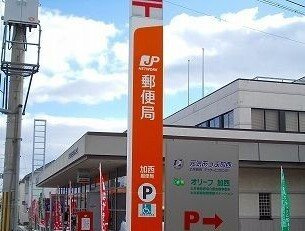 ウェントゥスⅠの周辺|郵便局まで380m