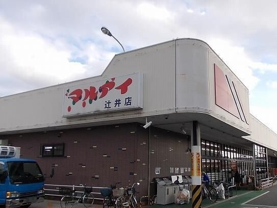 フローレスの周辺|マルアイ辻井店まで850m
