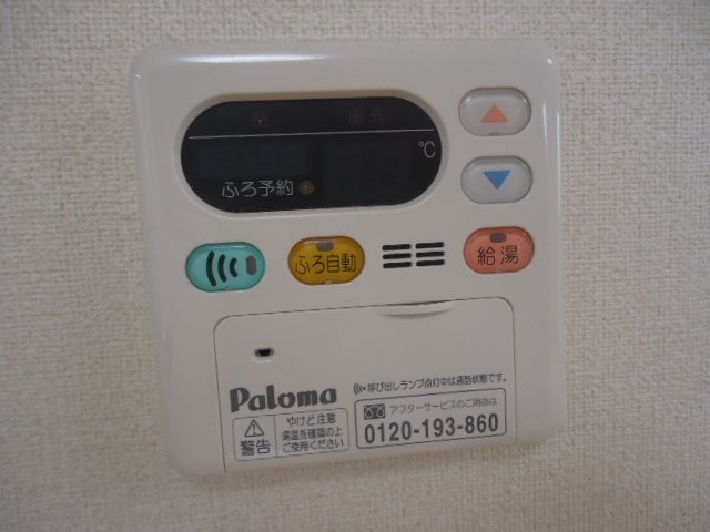 アネックス砥堀のその他|給湯パネル