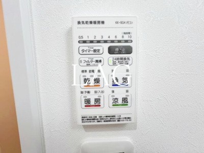 【その他】 | カンファタブル緑が丘Ⅱ