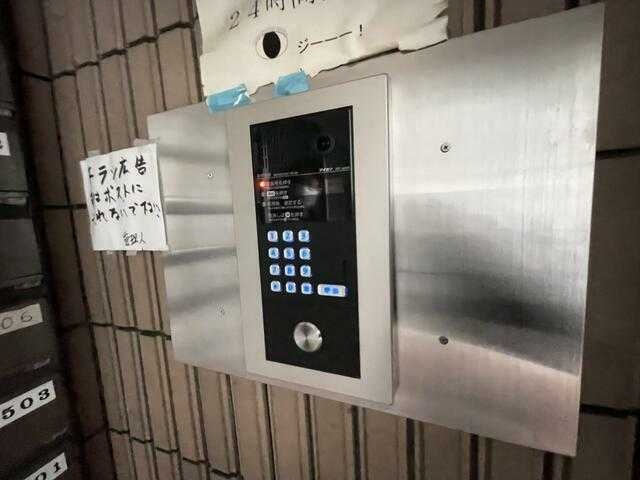 【セキュリティ】 | グレースヒルズ