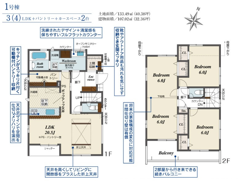 千葉市若葉区千城台南１丁目の間取り