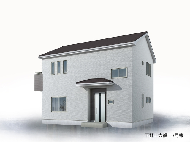 下野市上大領　新築戸建8