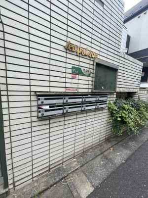 【その他共用部分】 | アスパ南長崎