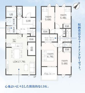 刈谷市井ヶ谷町　新築戸建