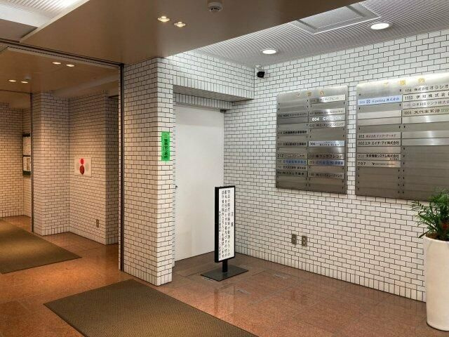 秀和日本橋箱崎レジデンスのその他共用部分
