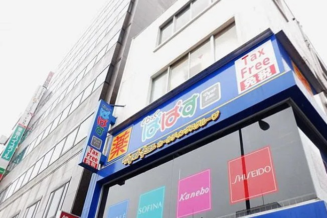 ガリシア千石の周辺