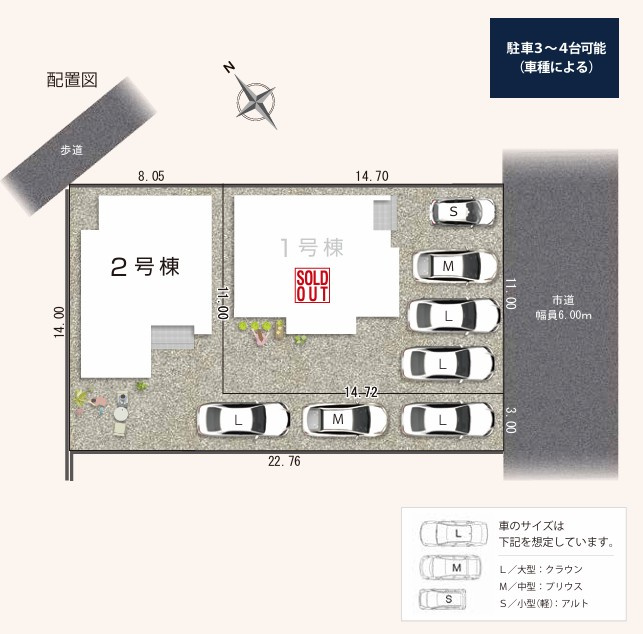 高丘北四丁目 1期の区画図|1期 2号棟の区画図になります。