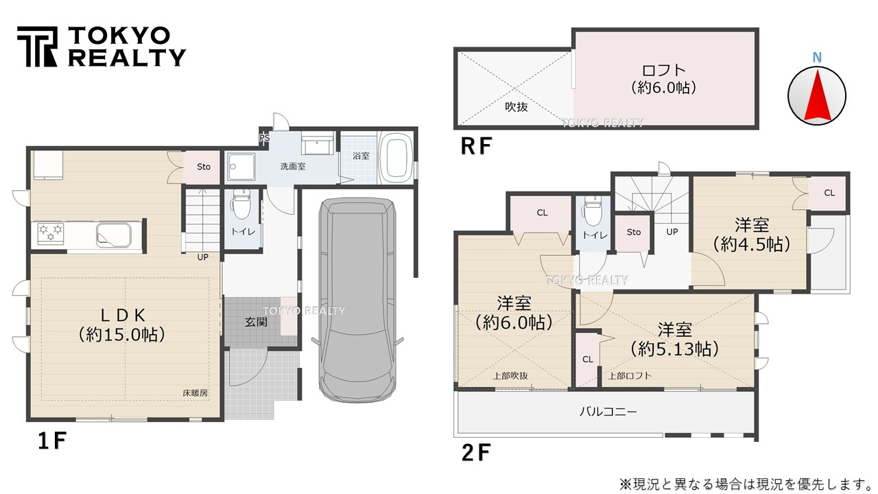 新宿区中井2丁目　中古戸建の間取り|間取り図

現地ご見学希望・資料請求などお気軽にお問い合わせ下さい！
03-5990-5201