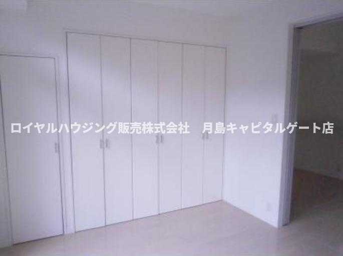 【収納】