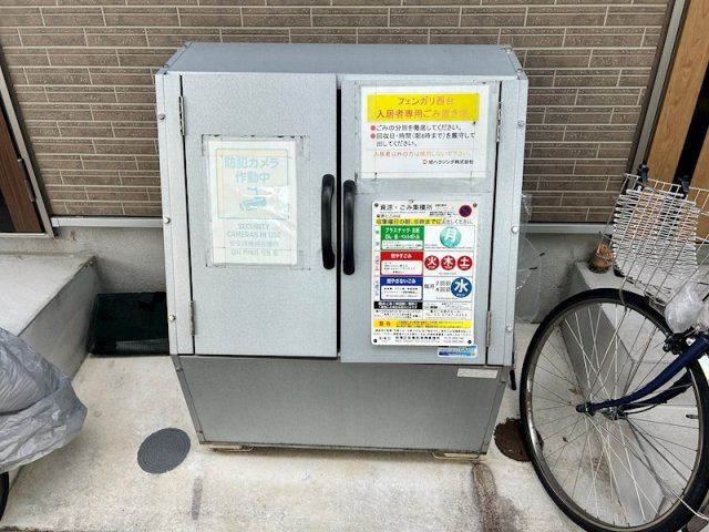 フェンガリ西台 のその他