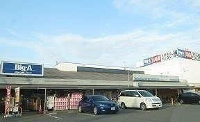 ピアフィールドⅡの周辺|ビッグ・エー新座馬場店まで700m