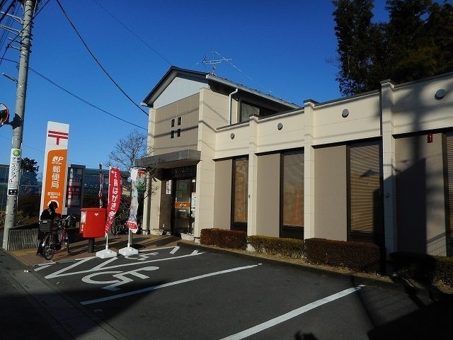 ピアフィールドⅡの周辺|新座片山郵便局まで1500m