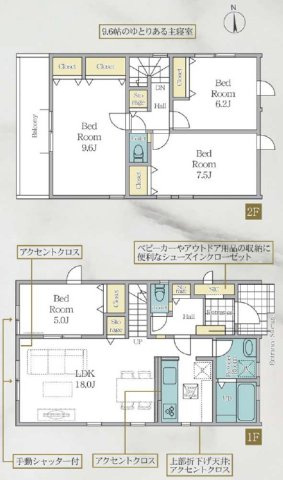--ZEH省エネ住宅×4LDK--FIT横浜市栄区桂台西1期の画像