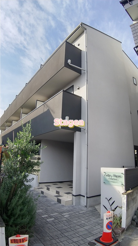 CITY STAGE COLORIER