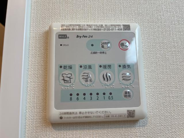 ラウレアの設備|室内設備
