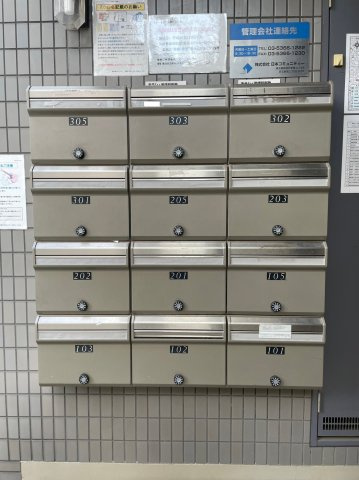 スターライトシティ小茂根のその他共用部分