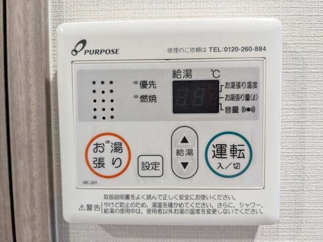 エムブイインプ新大阪の設備