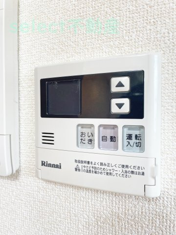 ラ・シュシュ覚王山のその他