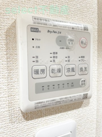 ラ・シュシュ覚王山のその他