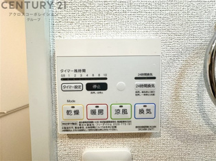 パークサイド宝塚のその他物件画像