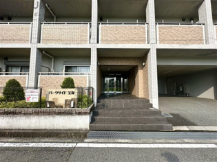 パークサイド宝塚のエントランス