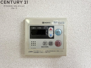アネックス宝塚のその他物件画像
