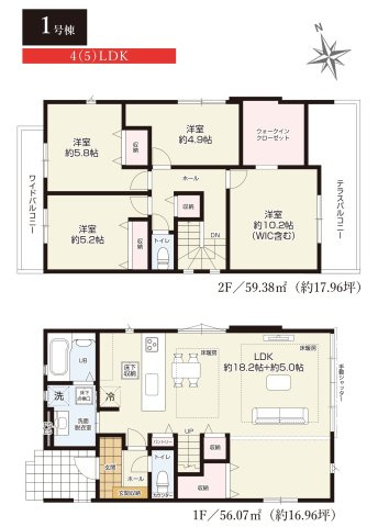 松戸市栄町８丁目新築戸建【旭町小学校：5分】の間取り|4LDK