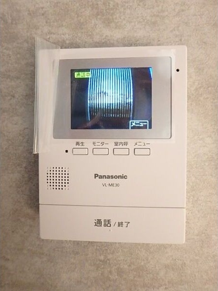 リュクラージュ土橋　Aのセキュリティ