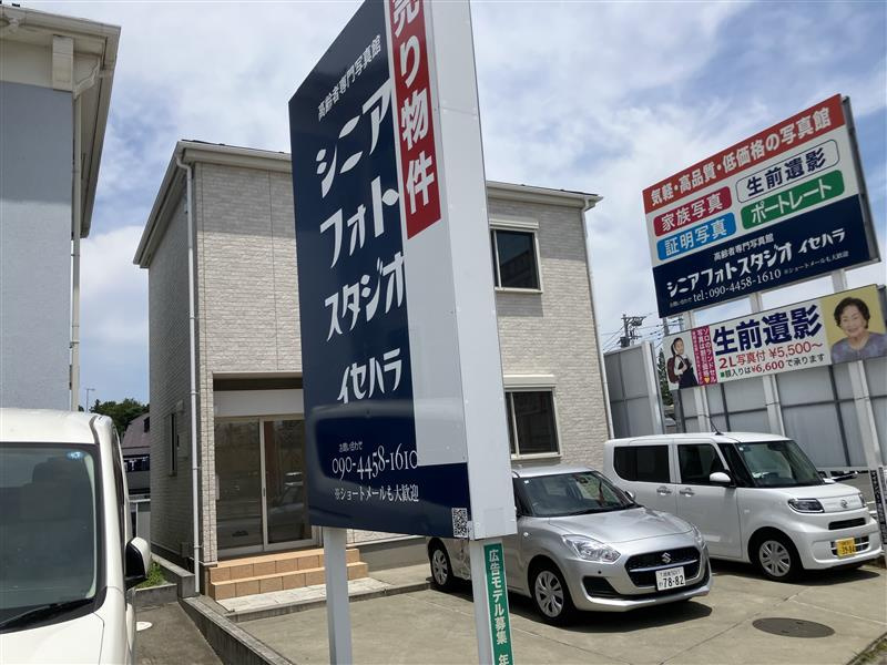 高森2丁目テナントのその他|両面看板料無料です