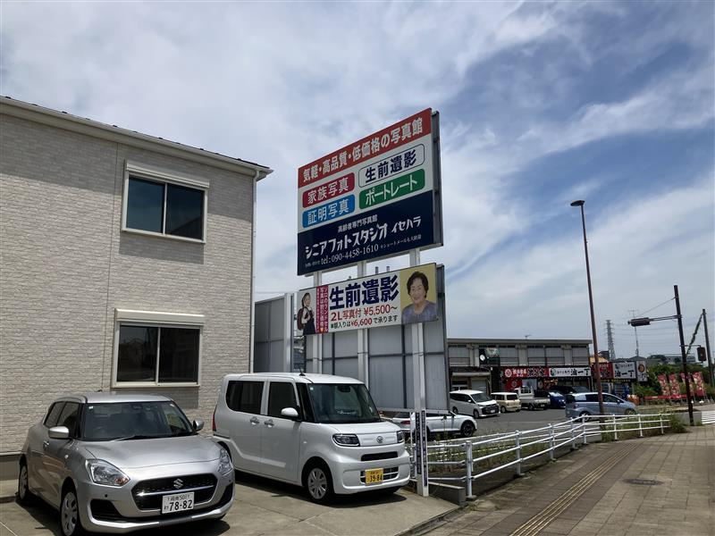 高森2丁目テナントのその他|こちらの面だけですが看板料無料