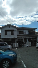 御園2丁目テラスハウス　中の画像