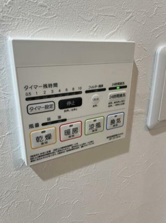 【設備】 | ザ・ステイツ朝霞台オークヒルズ