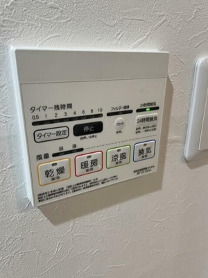 【設備】 | ザ・ステイツ朝霞台オークヒルズ