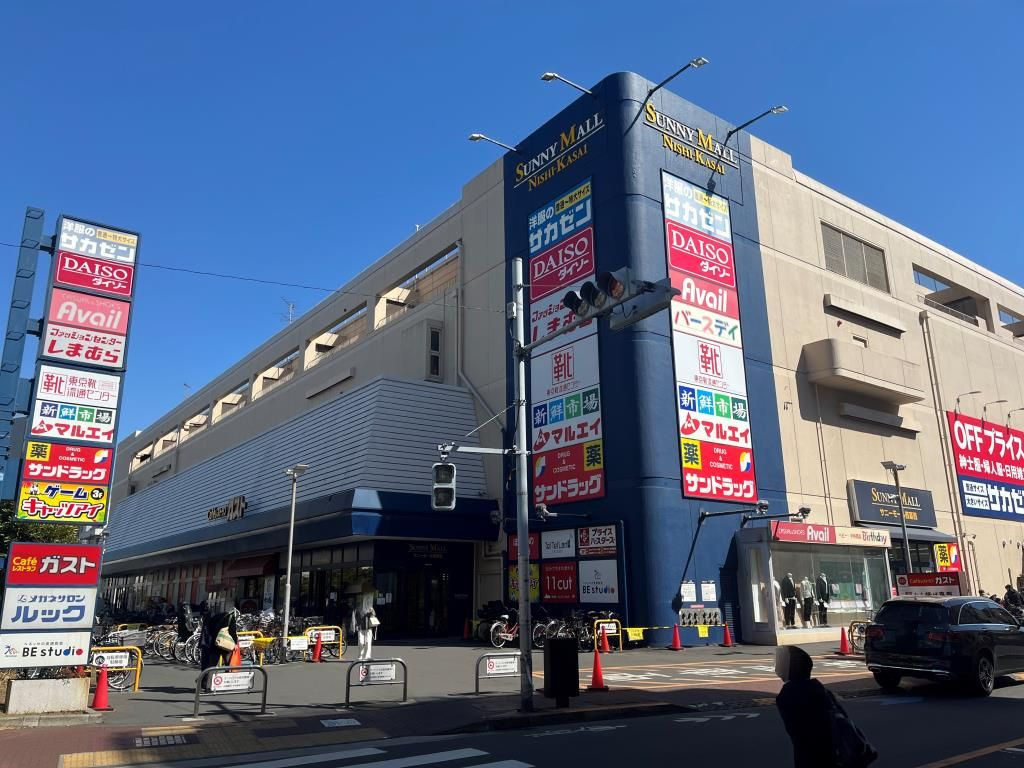 Arise KitaKasaiの周辺