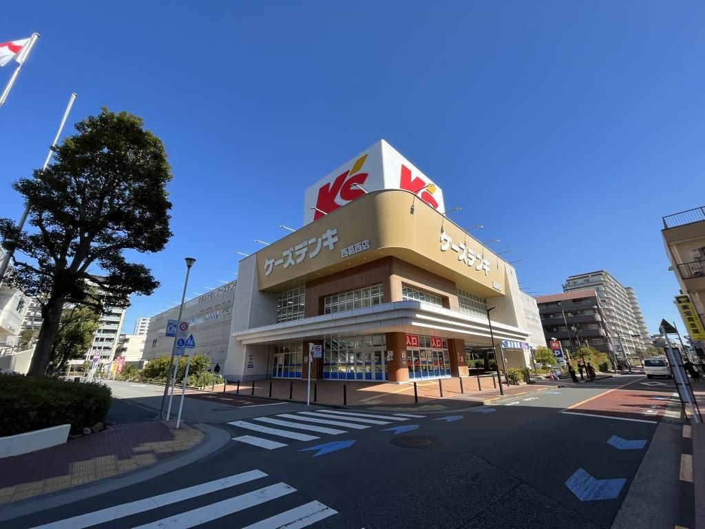 Arise KitaKasaiの周辺