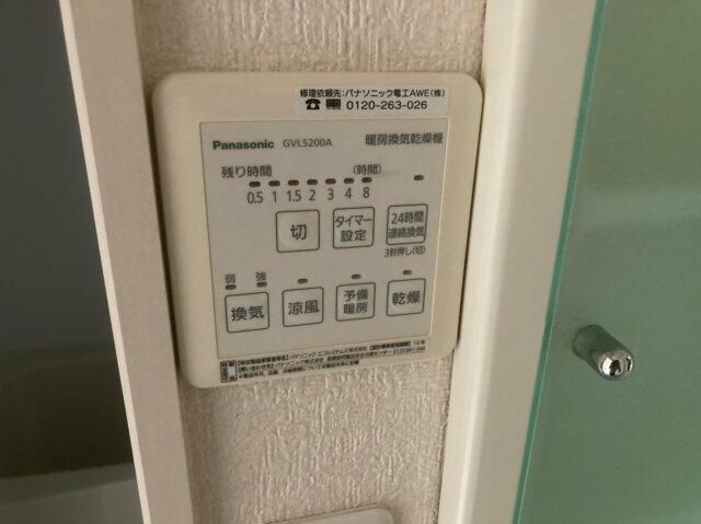 アーブルヴェールの設備