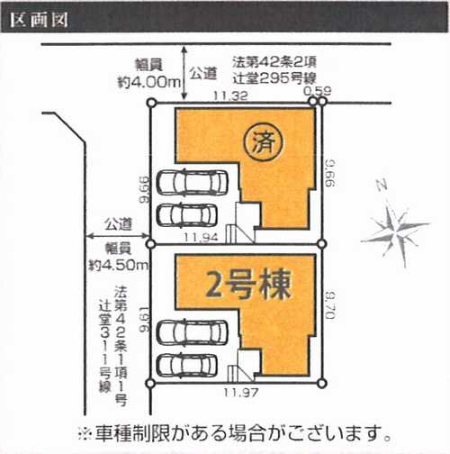藤沢市辻堂太平台5期　新築戸建全2棟　2号棟の区画図