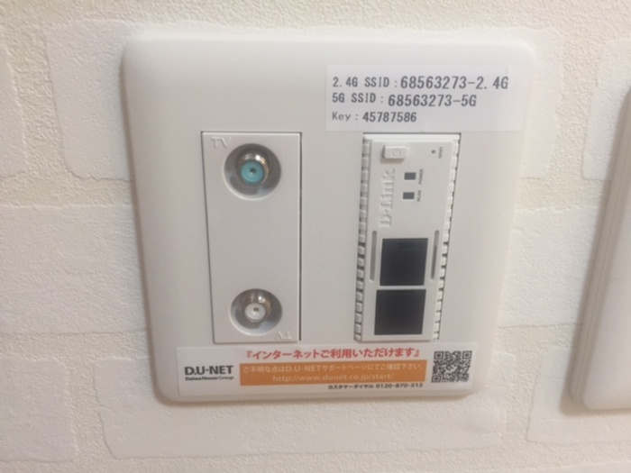 【設備】