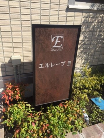 【その他】