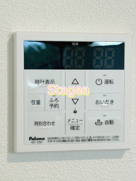 ジーメゾン岩槻南平野ヒラリアの設備|参考写真