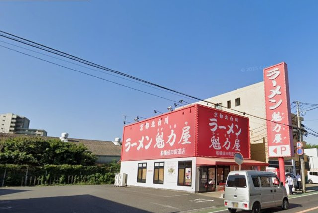 津田沼ビルの周辺