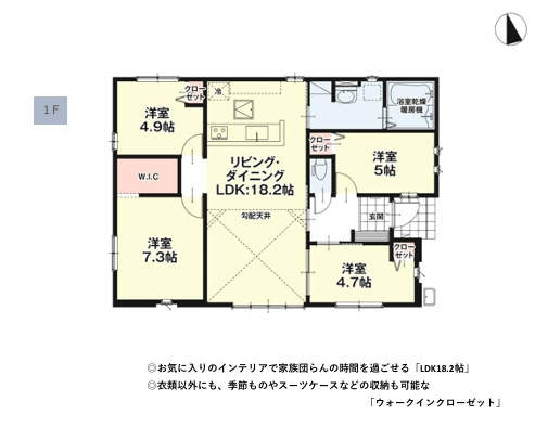 大野城市南ヶ丘3期２号棟