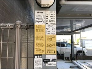 S-FORT金山の駐車場|駐車スペースもあります