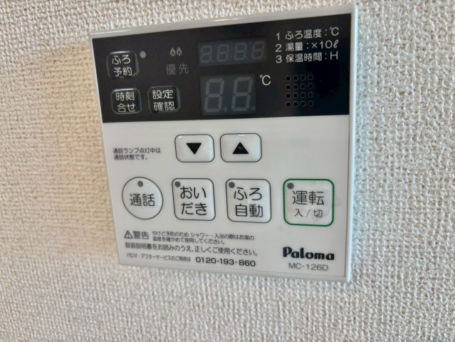 レジデンス池田の設備