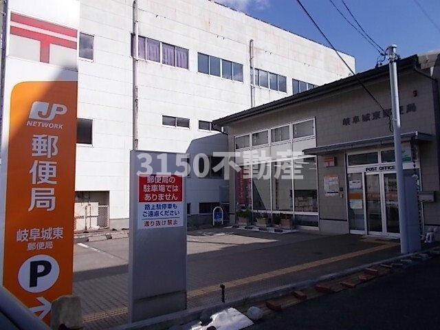 Ｂｒｉｓｅ・ブリーズの周辺|岐阜城東郵便局まで210m