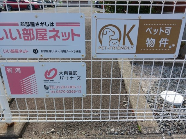 【周辺】
