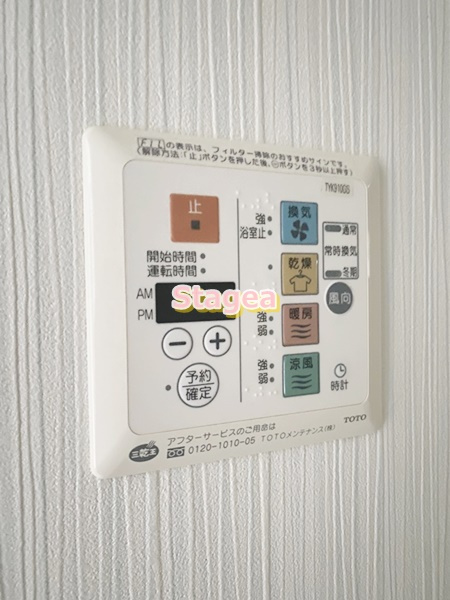 Aco Mansionsの設備