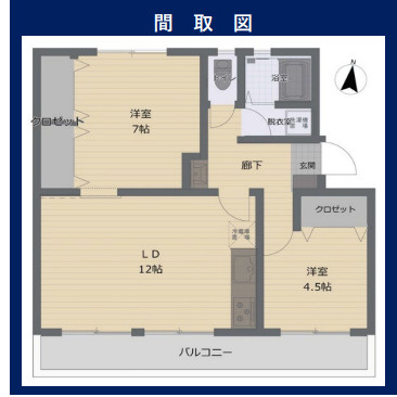 東逗子団地　１３号棟の間取り