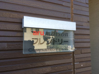 外観パースです